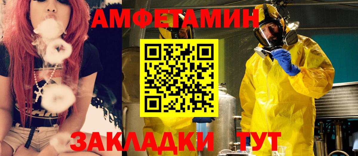 Амфетамин  Вход с VPN  Алексин  Амфетамин 98% 