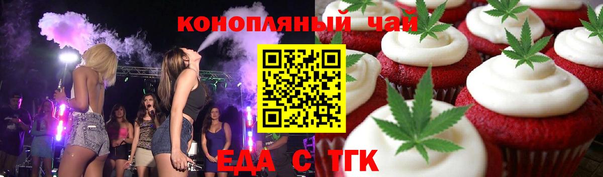 Алексин  Canna-Cookies конопля  Вход с VPN 