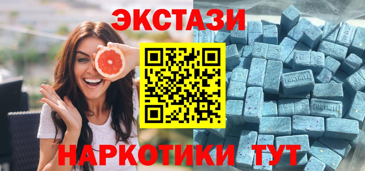 Ecstasy VHQ Алексин