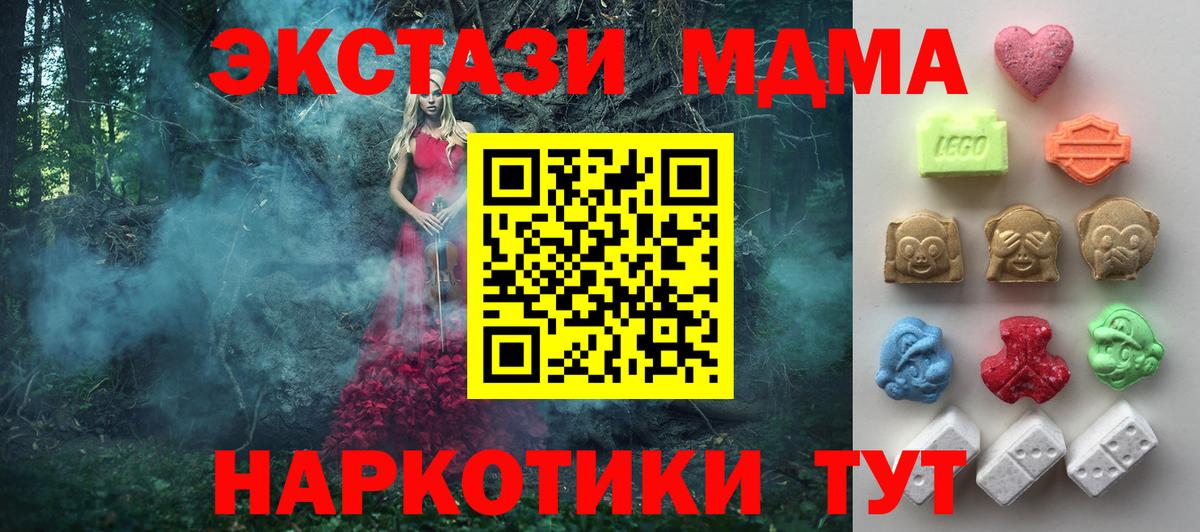 Экстази ешки  Вход с VPN  Алексин 