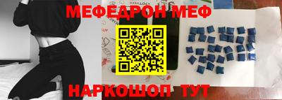 трава Протвино