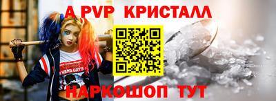 мефедрон мука Прохладный