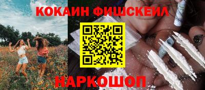 мефедрон мука Прохладный