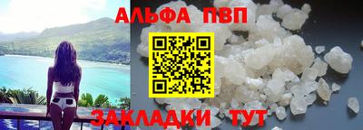 трава Протвино
