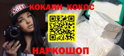 трава Протвино