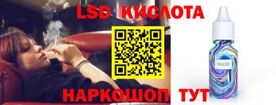 трава Протвино