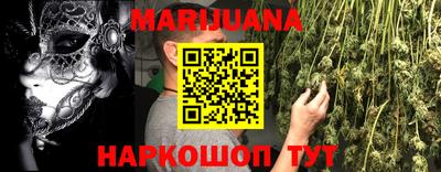 мефедрон мука Прохладный
