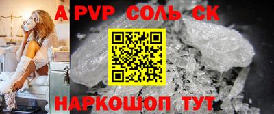 трава Протвино