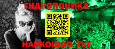 мефедрон мука Прохладный