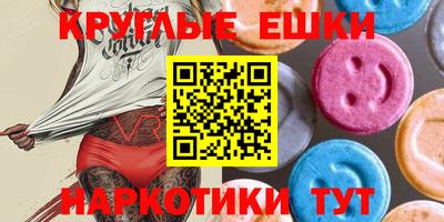 мефедрон мука Прохладный