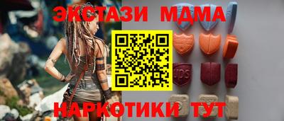 мефедрон мука Прохладный