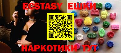 мефедрон мука Прохладный