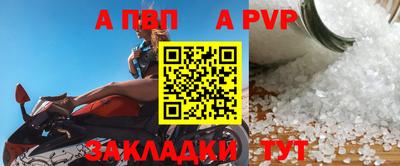 мефедрон мука Прохладный