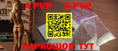 трава Протвино