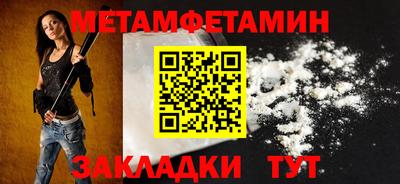 мефедрон мука Прохладный