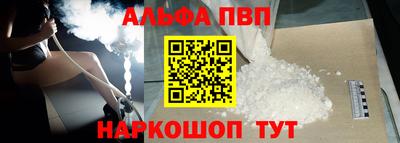трава Протвино