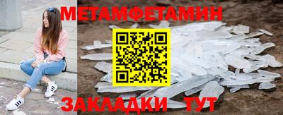 мефедрон мука Прохладный