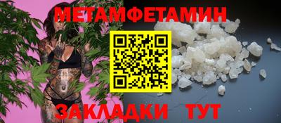 мефедрон мука Прохладный