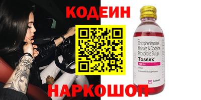 трава Протвино