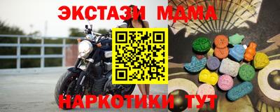 mdpv Прокопьевск