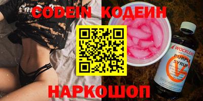 трава Протвино