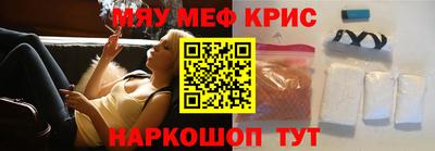 трава Протвино