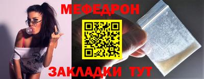 mdpv Прокопьевск