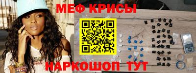 трава Протвино