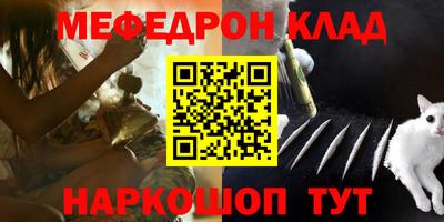 трава Протвино