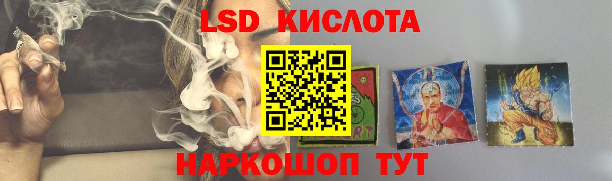 Лсд 25 экстази ecstasy Алексин