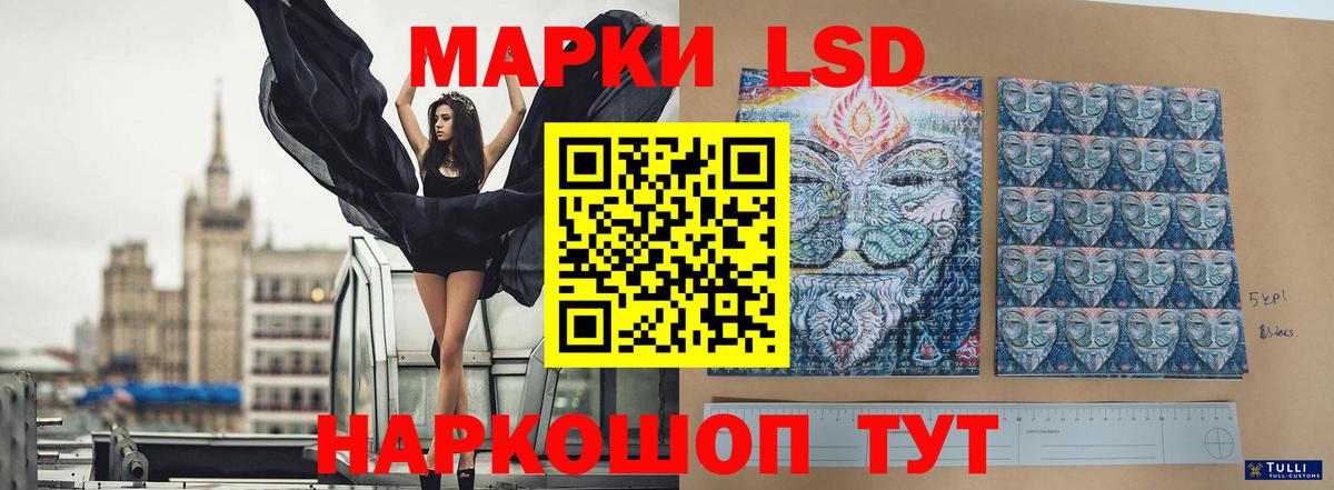 ЛСД экстази ecstasy  OMG зеркало  Вход с VPN  Алексин  ЛСД экстази кислота 