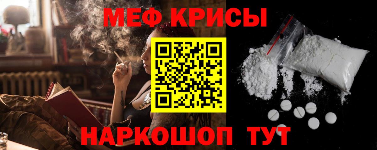 МЕФ мука Алексин