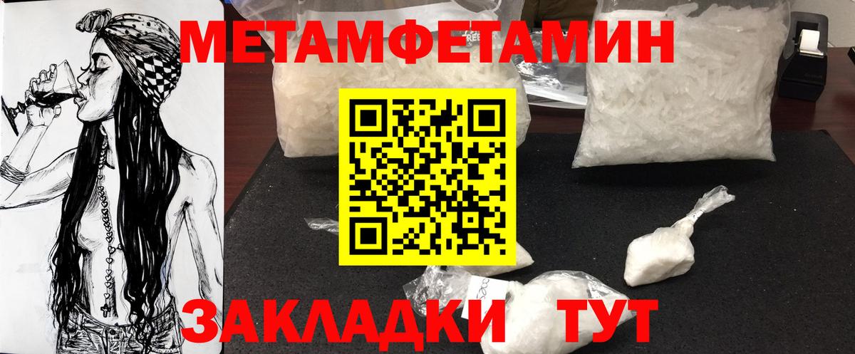 Метамфетамин Декстрометамфетамин 99.9%  МЕТАМФЕТАМИН  Алексин  Вход с VPN 