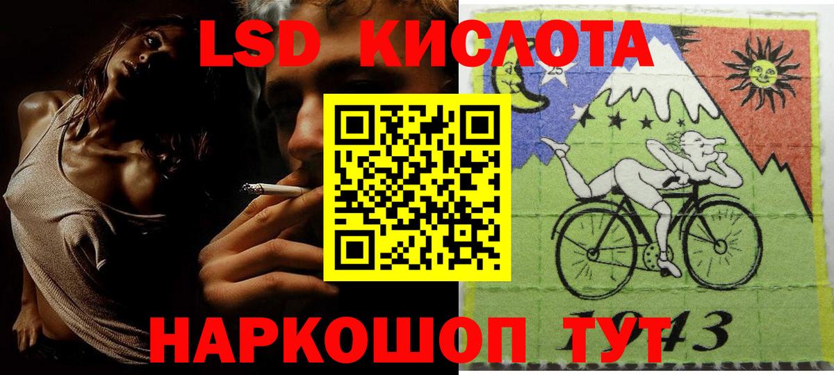 Наркотические марки  Марки 25I-NBOMe 1500мкг  Вход с VPN  Алексин 